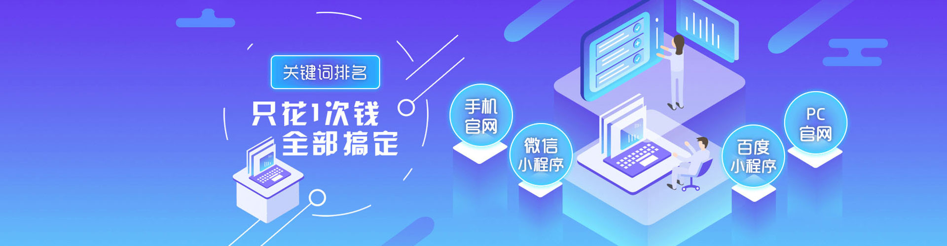 澎湖信息流营销